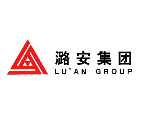 潞安化工集團有限公司