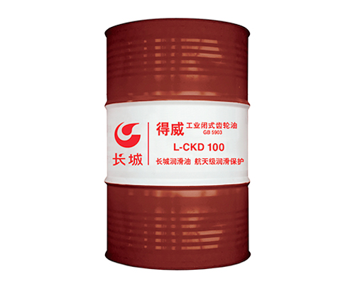 長城CKD100重負荷工業齒輪油