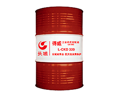長城CKD320重負荷工業齒輪油