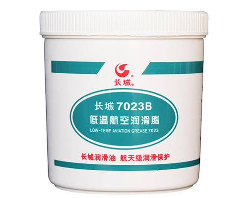 長(zhǎng)城7023低溫航空潤(rùn)滑脂（B類）