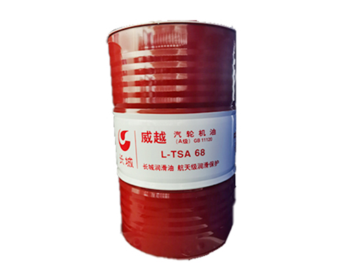 TSA68威越汽輪機油--170kg