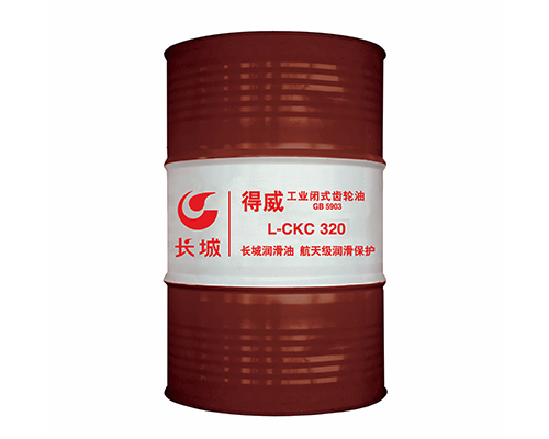 長城得威L-CKC320工業閉式齒輪油